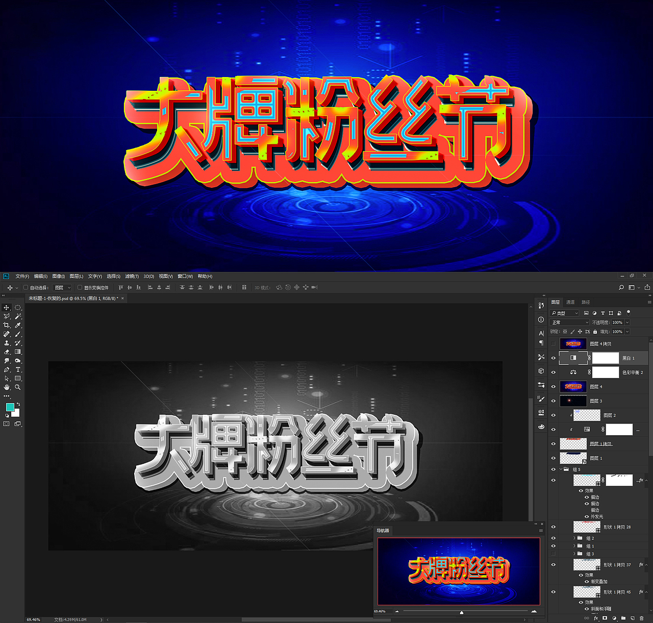 合成练习作品整理