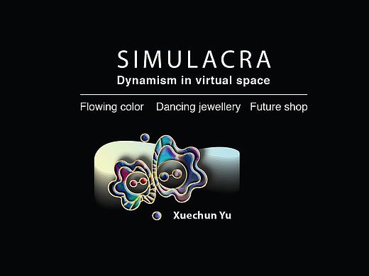 3D影像-数字首饰 Simulacra