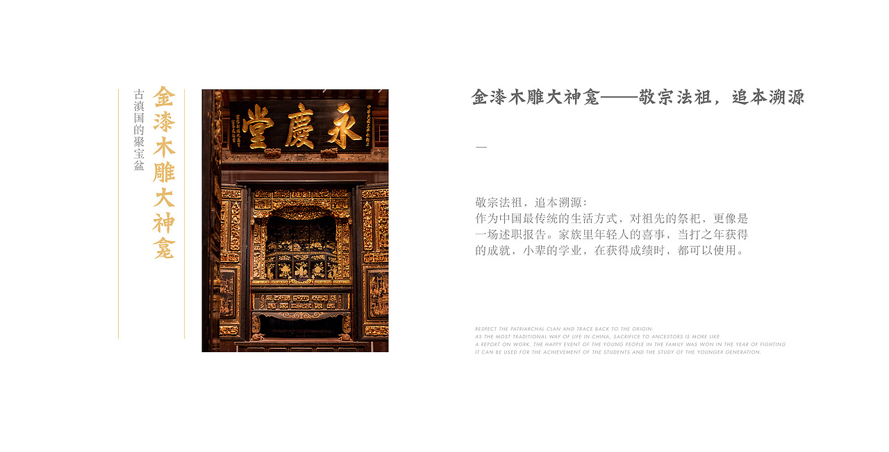 国家宝藏·百草味 联名礼盒-多宝盒