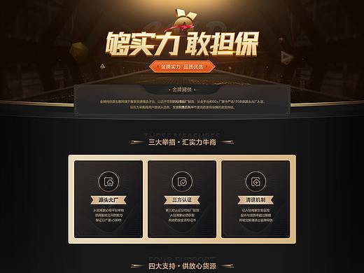 一些产品落地页及活动专题