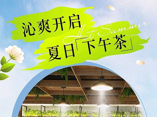 西餐品牌公众号活动h5主题页