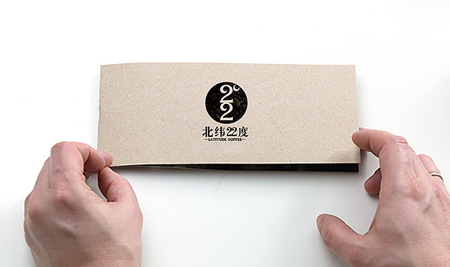 北纬22度咖啡VI设计