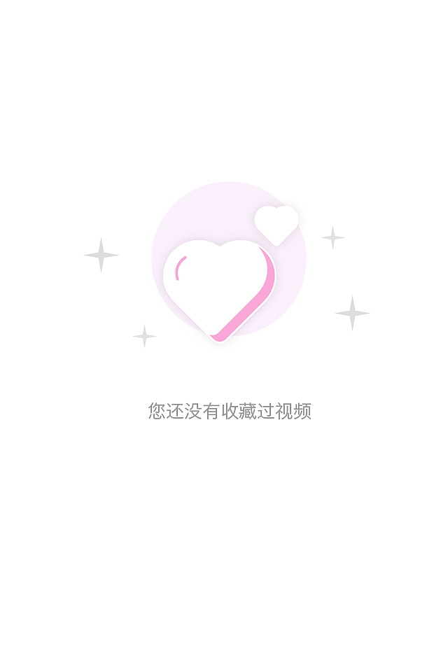 app缺省页（图ZODY4NTE5NjA=） - APP界面 - 站酷设计师Rubybb原创素材 - 站酷ZCOOL