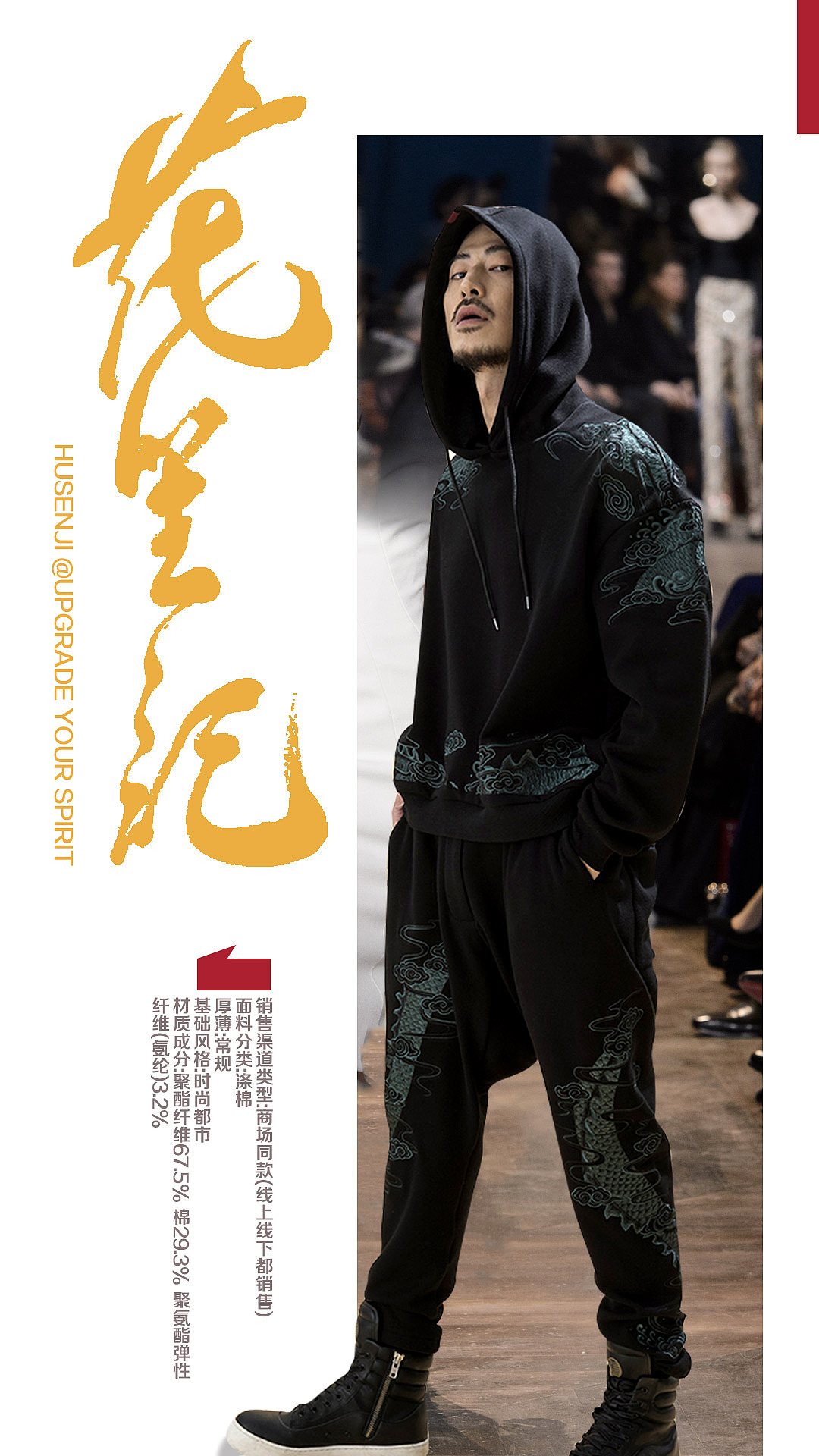 花笙记 - 原创作品 - 站酷(zcool)