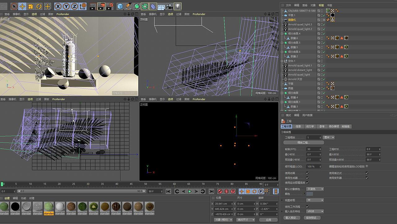 c4d Arnold渲染 参考实物渲染