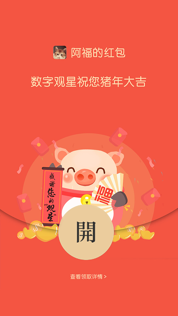 一些手机用图（图ZMTY5OTEzMTM2） - 闪屏/壁纸 - 站酷设计师mengzaiziting原创素材 - 站酷ZCOOL