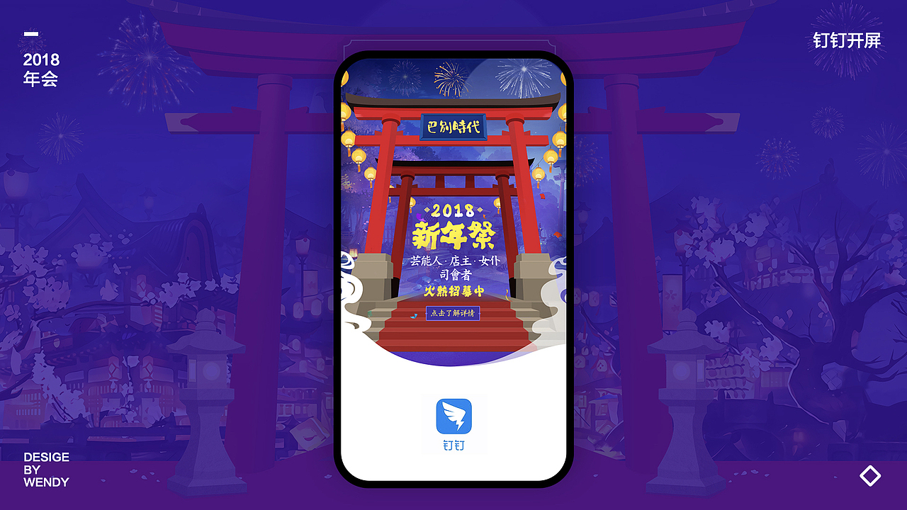 求职简历&个人作品集