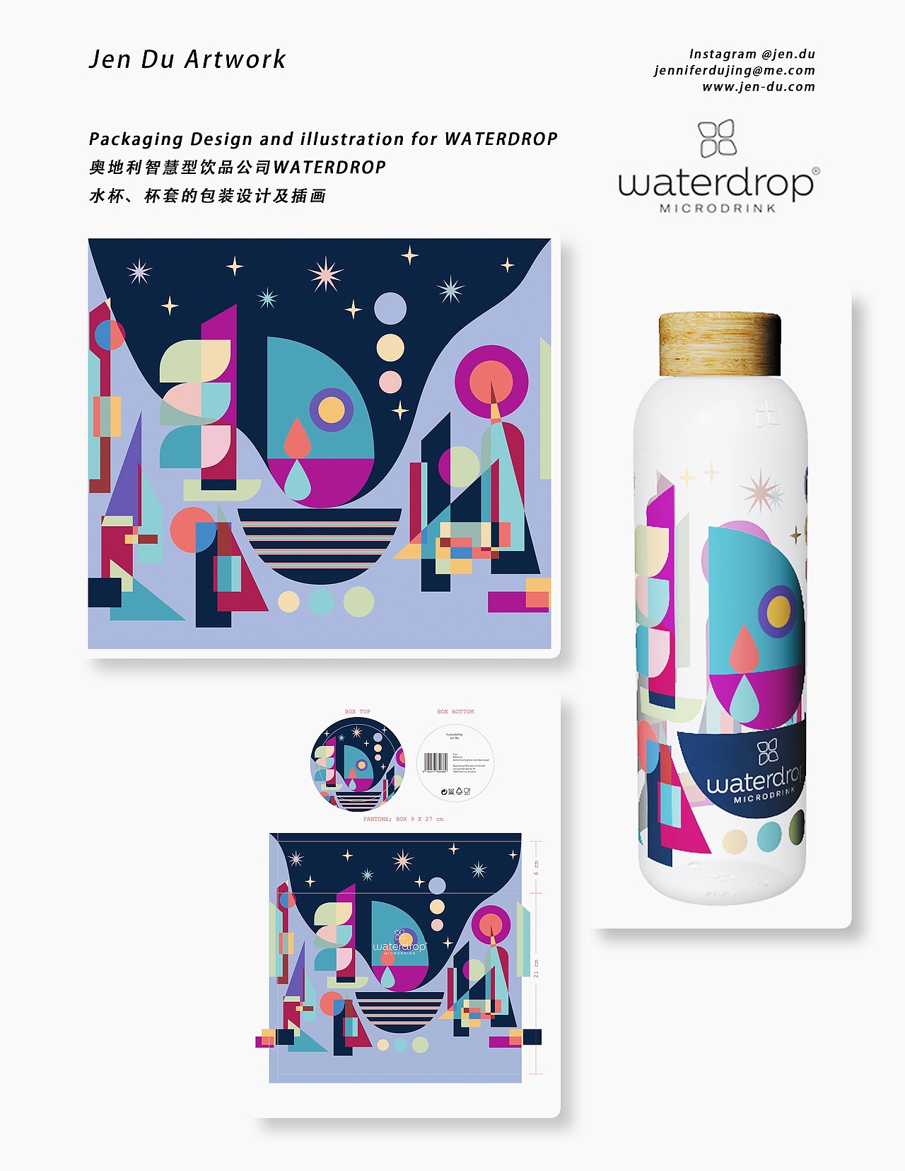 抽象几何艺术风格插画及包装设计（图ZMjMwMjg3OTE2） - 包装 - 站酷设计师jendu原创素材 - 站酷ZCOOL