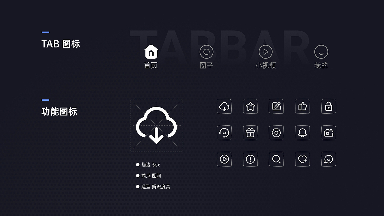 2020年UI设计项目 | 年度汇总