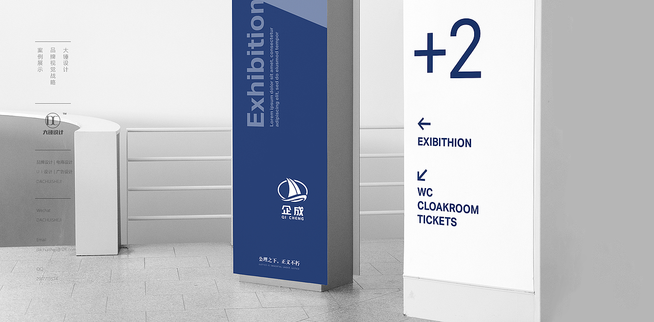 企成律所品牌LOGO设计（图ZMjgzNTE5NTQw） - 品牌 - 站酷设计师大锤品牌设计原创素材 - 站酷ZCOOL