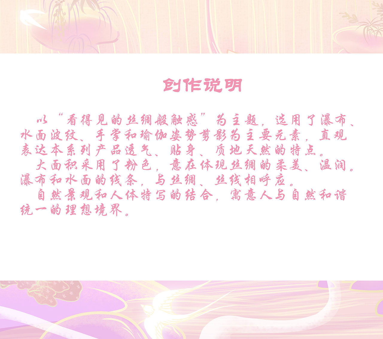 苏菲裸感S 国风海报征集大赛（图ZMjk1ODE2NTUy） - 海报 - 站酷设计师蘑菇学画画原创素材 - 站酷ZCOOL