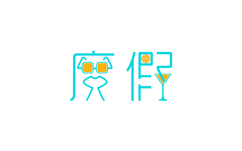 字体（图ZNjEwMzQ0ODg=） - 字体/字形 - 站酷设计师xzRUI原创素材 - 站酷ZCOOL