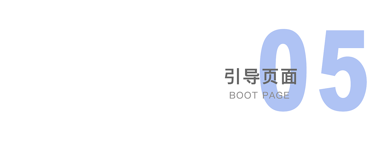 尚有理财——金融APP设计 2.0（图ZMTIxODUzNzYw） - APP界面 - 站酷设计师汤热不热原创素材 - 站酷ZCOOL