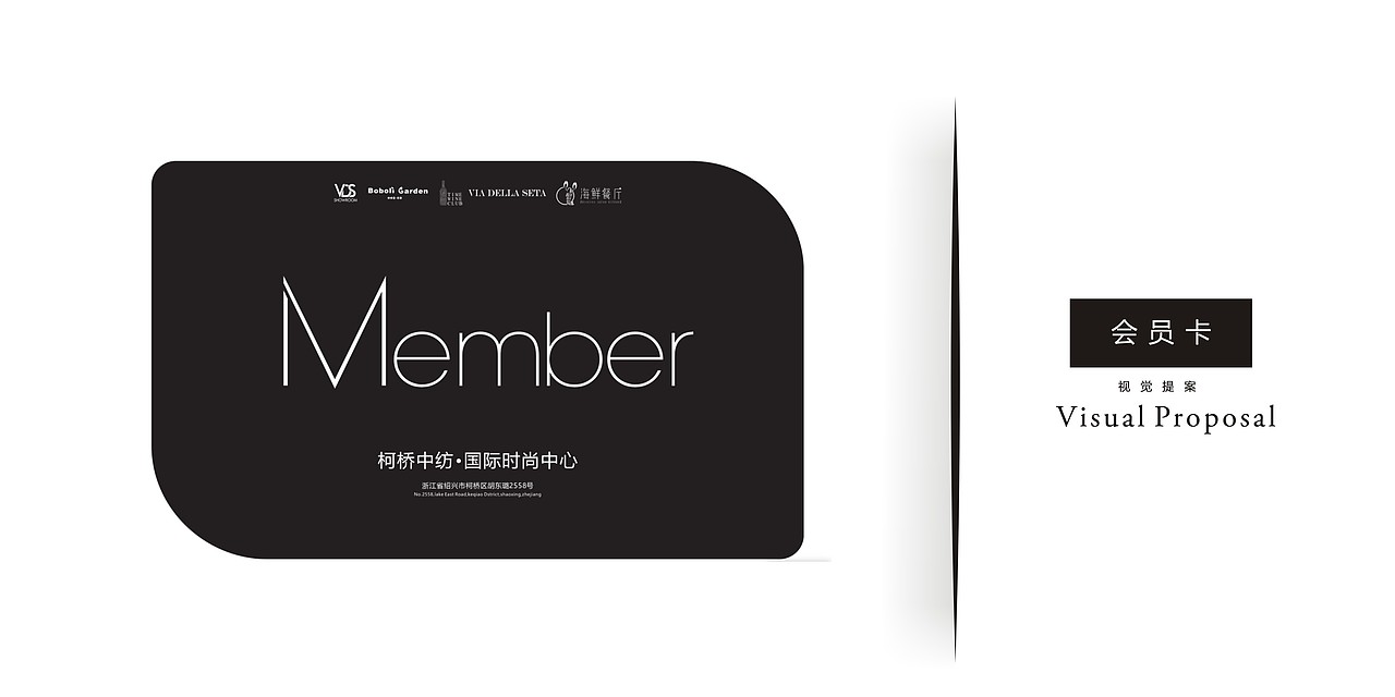 设计师品牌店会员卡（图ZMTI5NzUwMjI4） - 其他平面 - 站酷设计师懒猫w原创素材 - 站酷ZCOOL