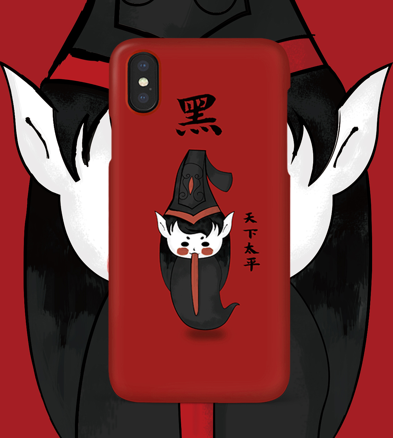 黑白无常原创情侣手机壳（图ZMTMzOTAxNzk2） - 游戏原画 - 站酷设计师n牙牙n原创素材 - 站酷ZCOOL