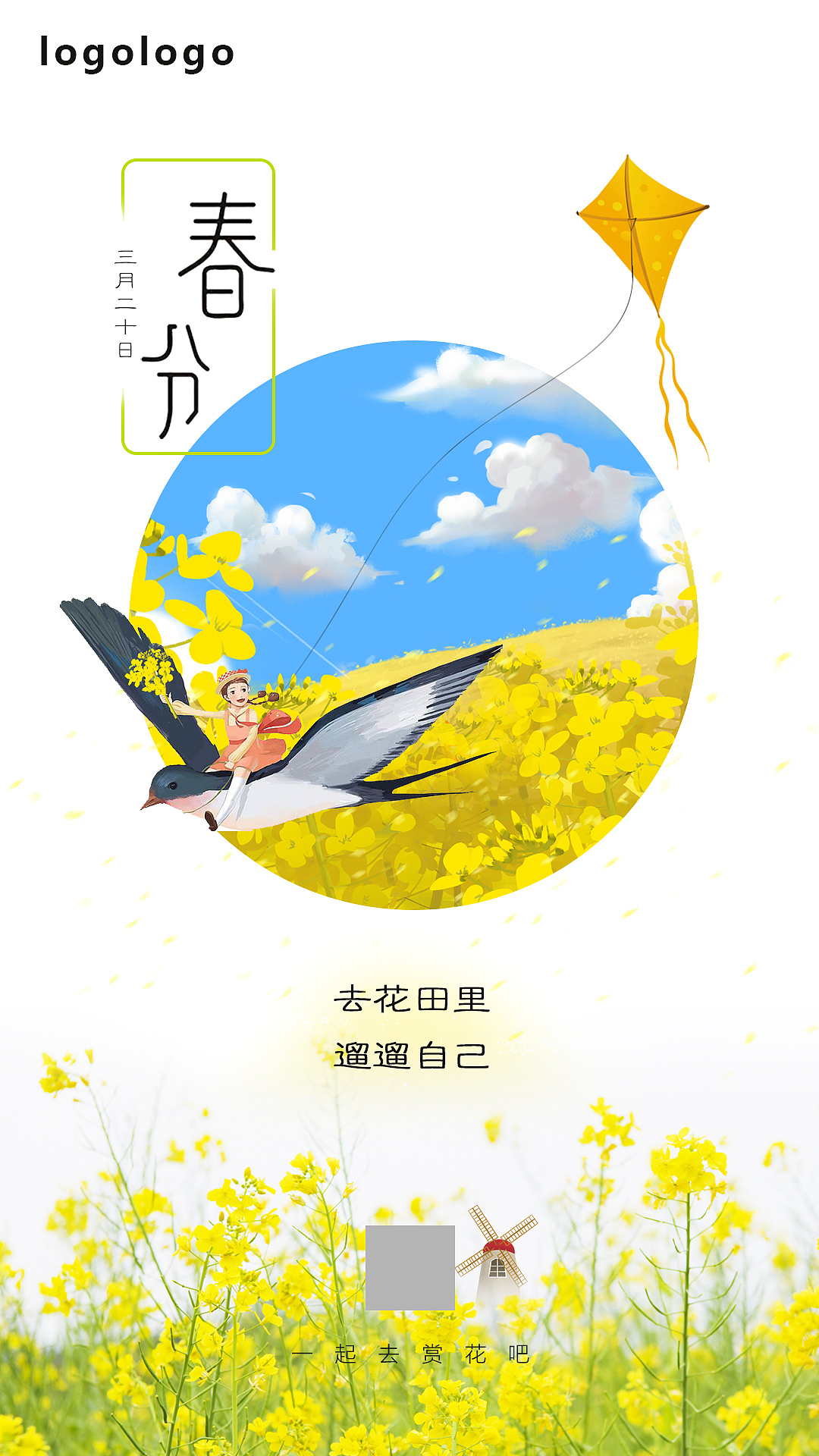 节气（图ZMjEwNjIxMDk2） - 海报 - 站酷设计师汪老鱼原创素材 - 站酷ZCOOL