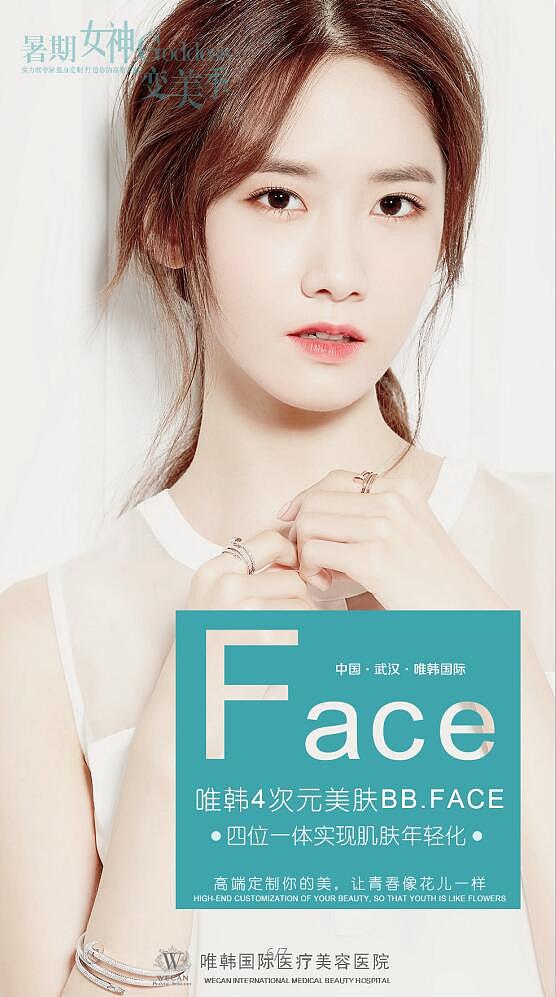 医美整形项目早安海报3（图ZMjUyMjExNjQ4） - 海报 - 站酷设计师惠美素材原创素材 - 站酷ZCOOL