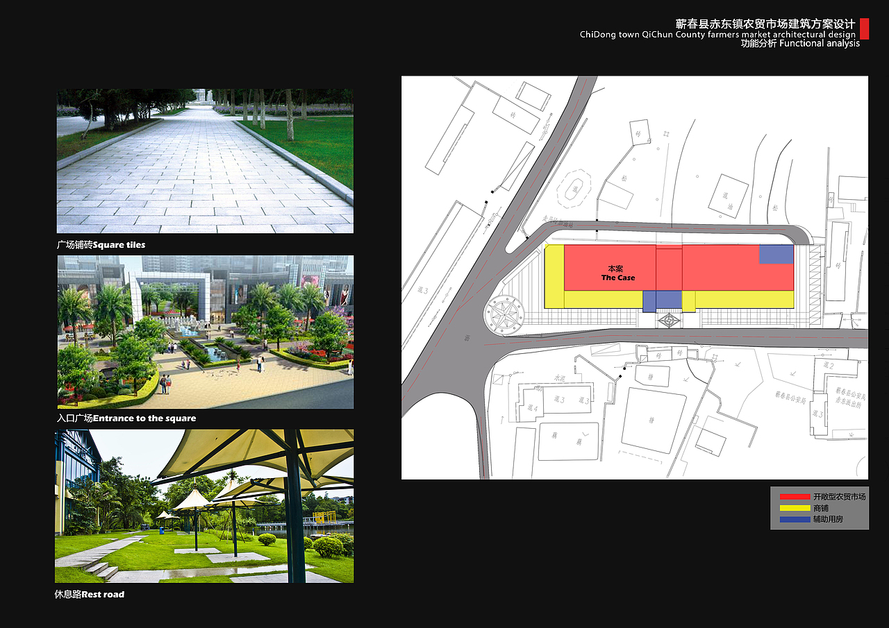 农贸市场建设方案设计（图ZMjE5NDM1MjA=） - 品牌 - 站酷设计师訫鸢原创素材 - 站酷ZCOOL
