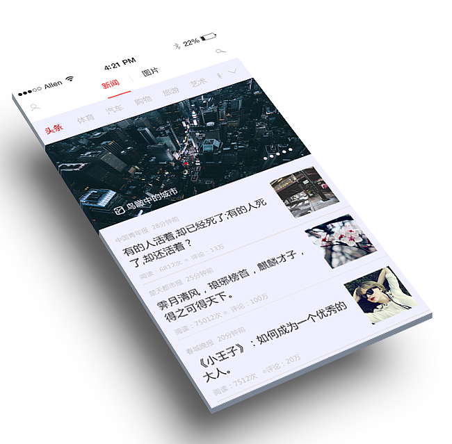 APP界面（图ZMzYwMjU4NDA=） - APP界面 - 站酷设计师伤心疯子原创素材 - 站酷ZCOOL