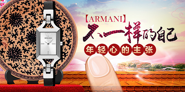 包包海报 手表海报 平面海报