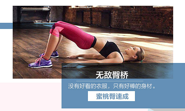 唯品会瑜伽类目联合页面（图ZOTI3NDc1MjA=） - 电商 - 站酷设计师飞飞幻飞原创素材 - 站酷ZCOOL