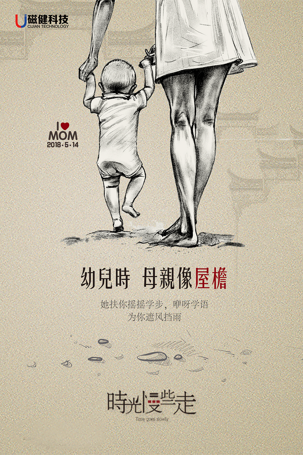 海报、彩页设计（图ZMTIxNzU0Nzk2） - 海报 - 站酷设计师北城柳絮飘原创素材 - 站酷ZCOOL
