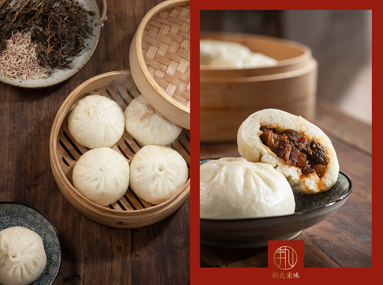 【美食摄影】荆氏家味 手工包子拍摄