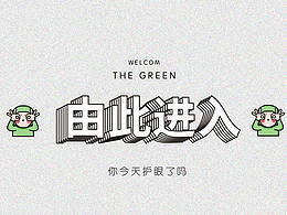 表情包