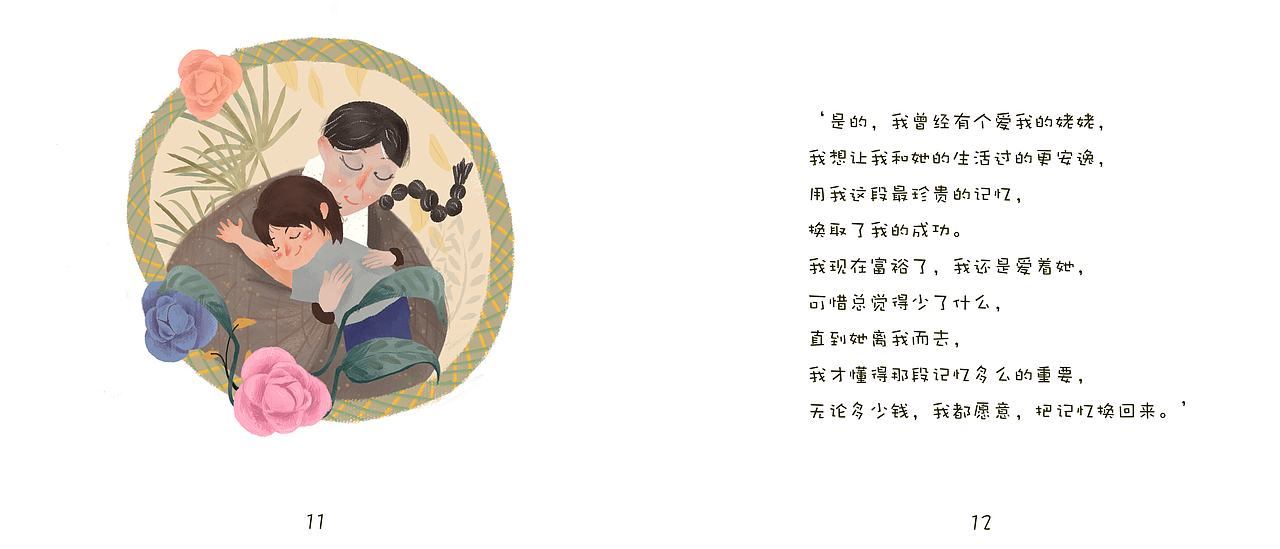 《神秘古董店》（图ZMTYzNTExMjI4） - 儿童插画 - 站酷设计师我是一只小恐龙啊原创素材 - 站酷ZCOOL