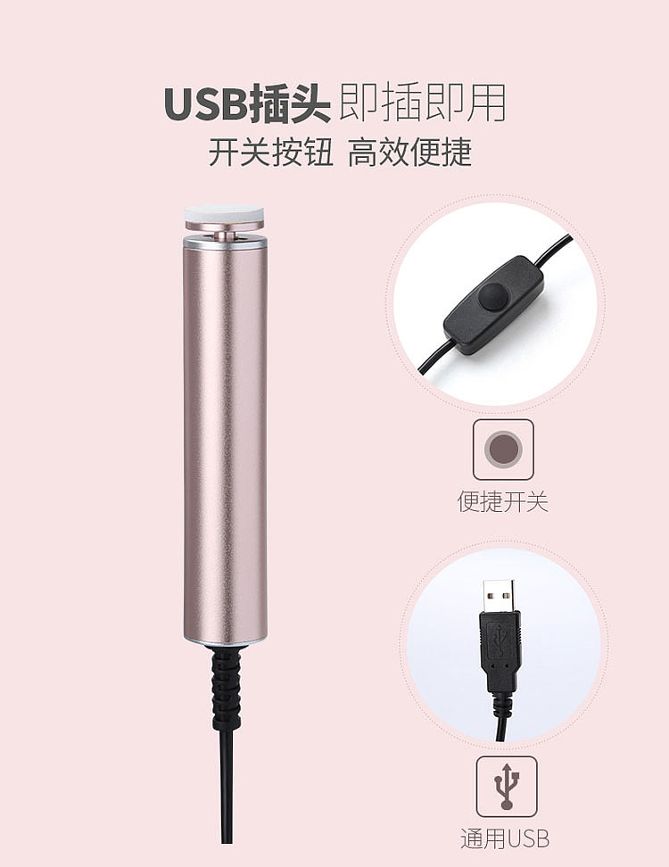 GS-810［优丝慕］手部电动去死皮指甲抛光仪（图ZMTY4MjkwNDI0） - 生活用品 - 站酷设计师优丝慕原创素材 - 站酷ZCOOL