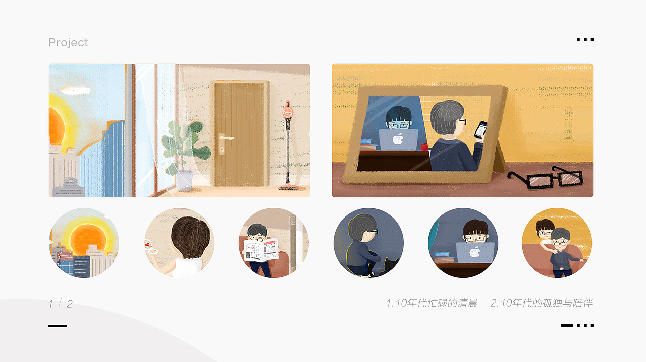 简历&作品集（图ZMTQ2ODQ5NTU2） - 其他网页 - 站酷设计师YUKO酱呀_原创素材 - 站酷ZCOOL