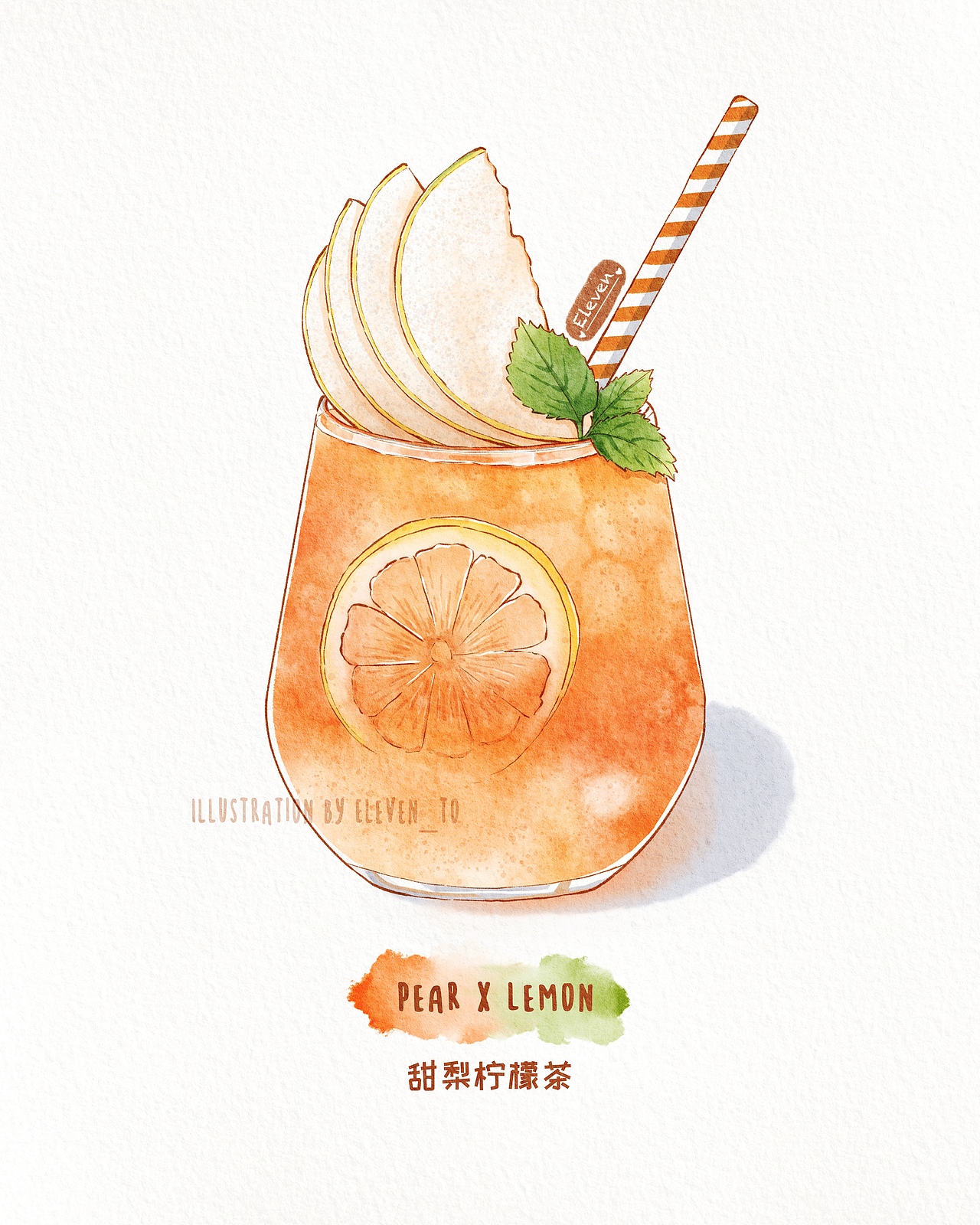 iPad水彩美食 | 黄色系