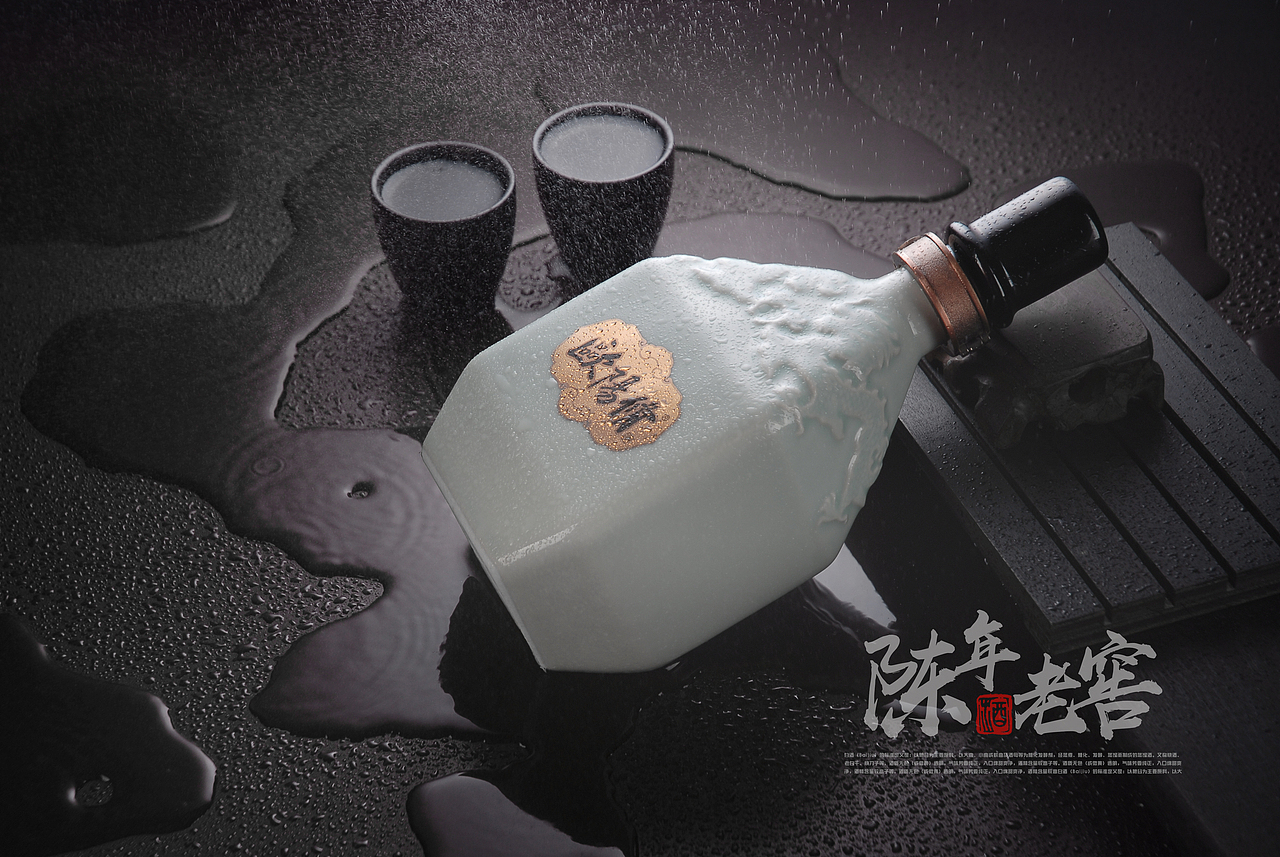 酒（图ZODcyOTU0NTI=） - 产品摄影 - 站酷设计师jackson7原创素材 - 站酷ZCOOL