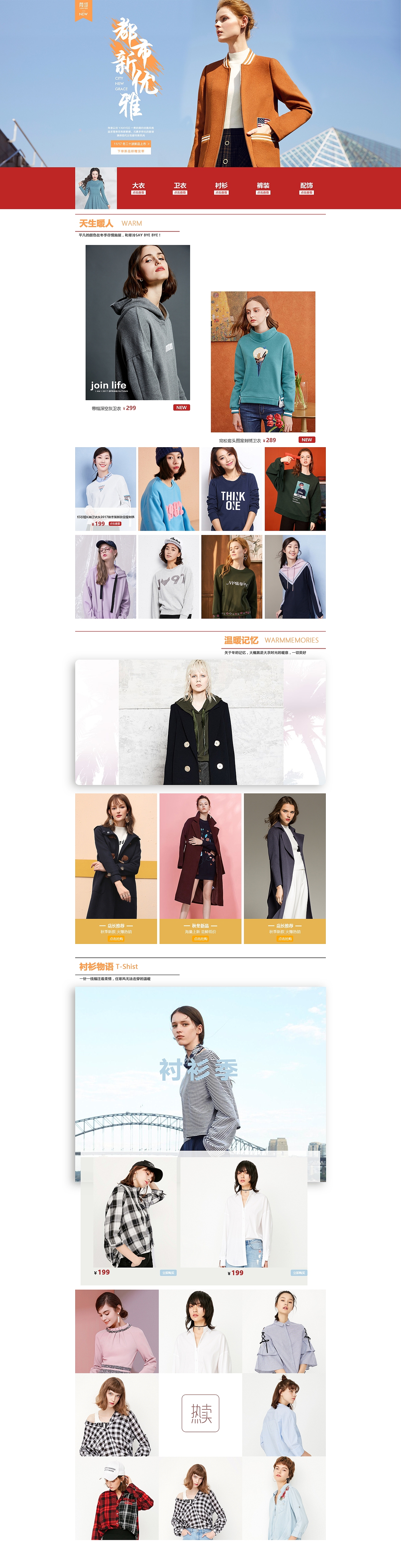 电商（图ZMTI1NDY3NzY4） - 电商 - 站酷设计师EA888原创素材 - 站酷ZCOOL