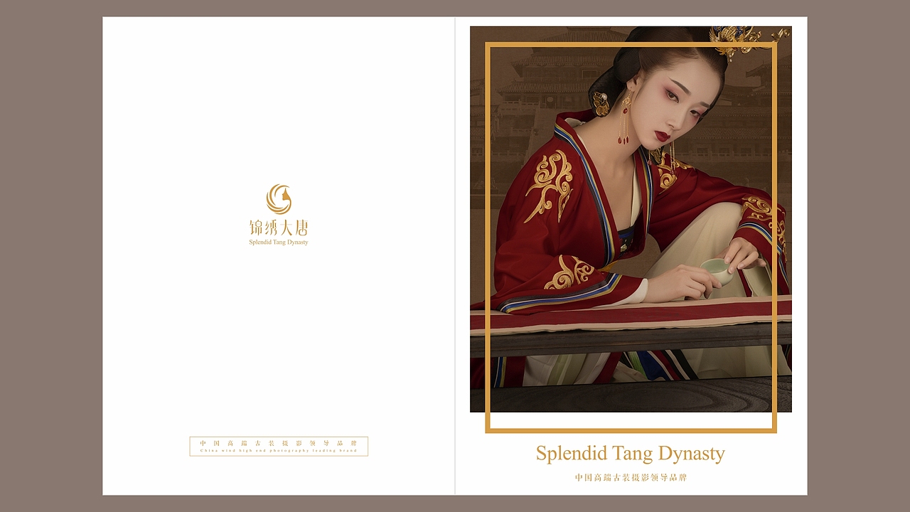 画册设计丨价目表册子设计