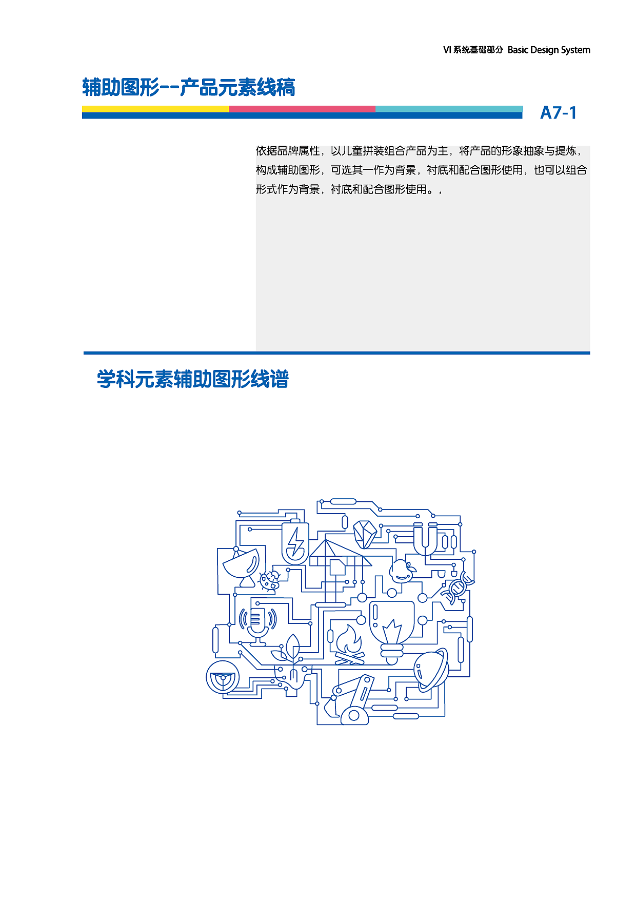 vi（图ZMTk4MjEzMTYw） - 包装 - 站酷设计师LZT铁臂阿童木原创素材 - 站酷ZCOOL