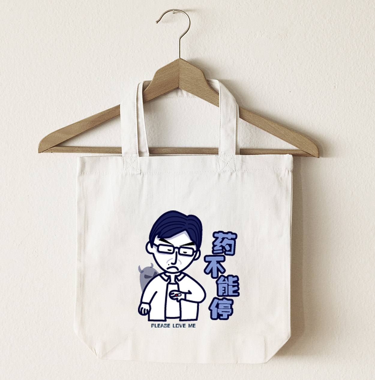 张东升——PLEASE LOVE ME