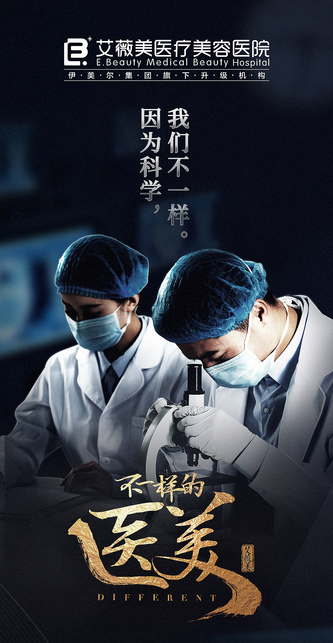 品牌宣传（图ZMjQ1NzI3MDEy） - 品牌 - 站酷设计师L丶琉心原创素材 - 站酷ZCOOL