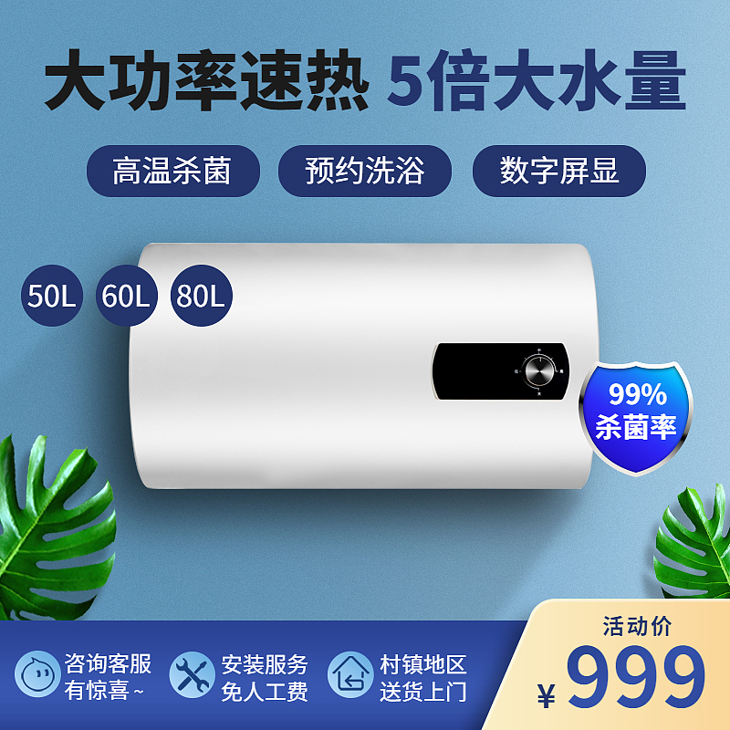 电商主图（图ZMjQ5ODAyNDIw） - 其他平面 - 站酷设计师sunflowering原创素材 - 站酷ZCOOL