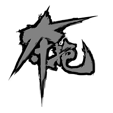 自制logo——UI篇（图ZMzMyODY3NDg=） - 游戏原画 - 站酷设计师GORGEOUS_高三欠原创素材 - 站酷ZCOOL