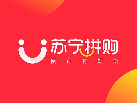 乐拼购品牌+移动端升级（个人主页-ZMjg4Mzk1NzI=） - 品牌 - 站酷设计师新青年121原创素材 - 站酷ZCOOL