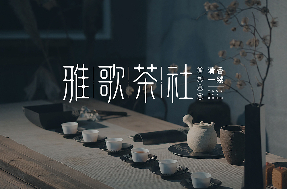 字体帮第1369篇（图ZMTg1MjQ4OTky） - 字体/字形 - 站酷设计师字体帮原创素材 - 站酷ZCOOL