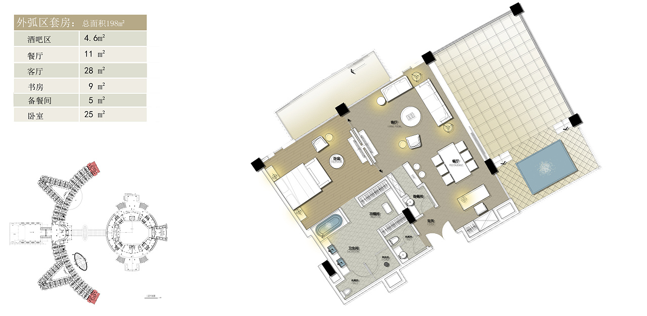 三亚酒店套房设计