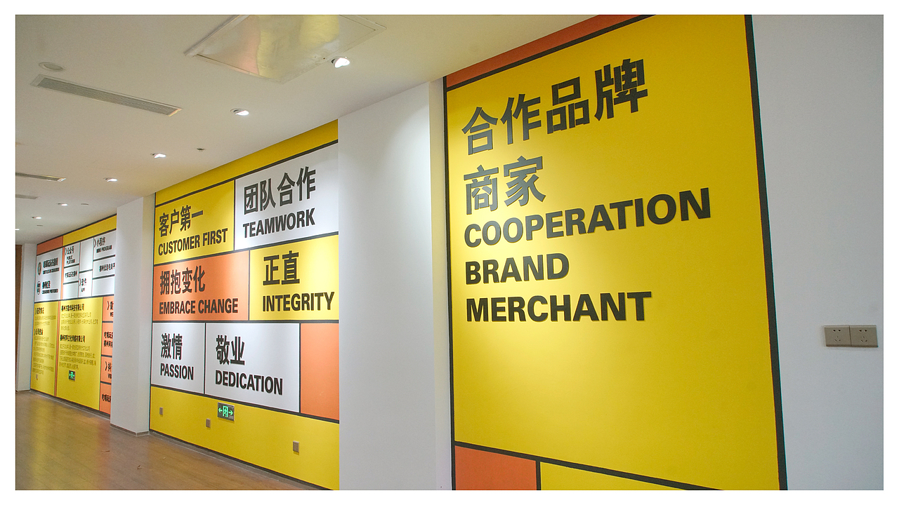 吃喝玩乐在郴州-空间视觉设计(图ZMjIyNzA3NTY0) - 展陈设计 - 站酷设计师SCDdesign视创原创素材 - 站酷ZCOOL