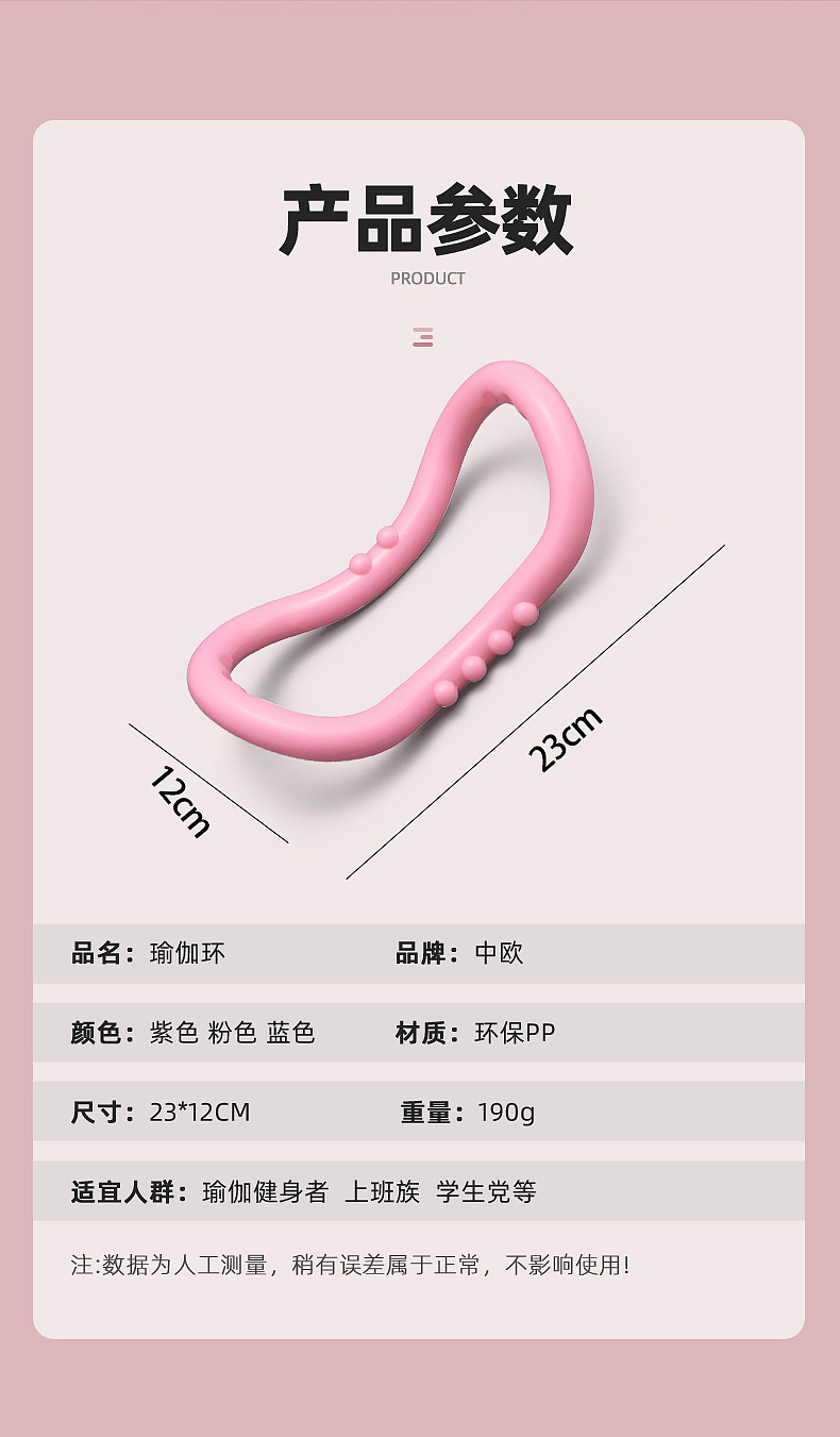 中欧-瑜伽环（图ZMjYwMzY1NjA4） - 电商 - 站酷设计师中欧瑜伽原创素材 - 站酷ZCOOL