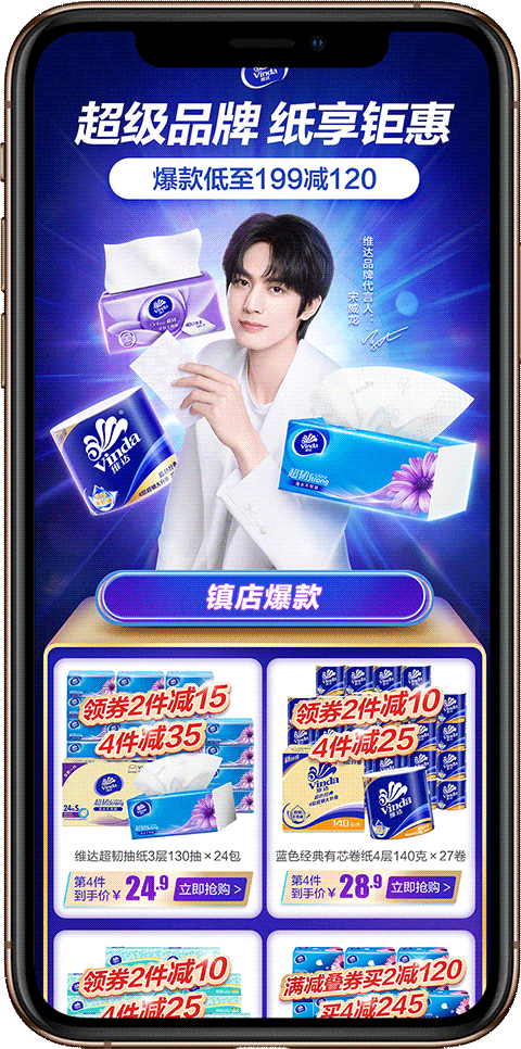 2020-2021年度述职报告PPT（作品）（图ZMjY4NjI5NjA4） - 电商 - 站酷设计师覃开心原创素材 - 站酷ZCOOL