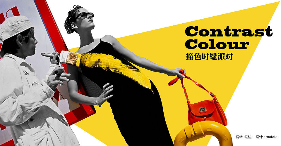 专题banner4（图ZMTA1MTg1ODQ=） - 运营设计 - 站酷设计师Mezzo原创素材 - 站酷ZCOOL