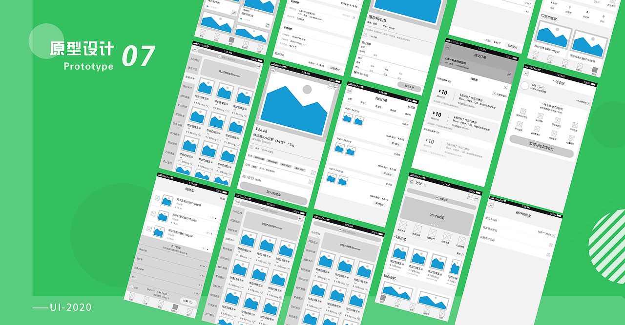 一叶生鲜APP（图ZMjI1Mjc5ODE2） - APP界面 - 站酷设计师设计人员原创素材 - 站酷ZCOOL