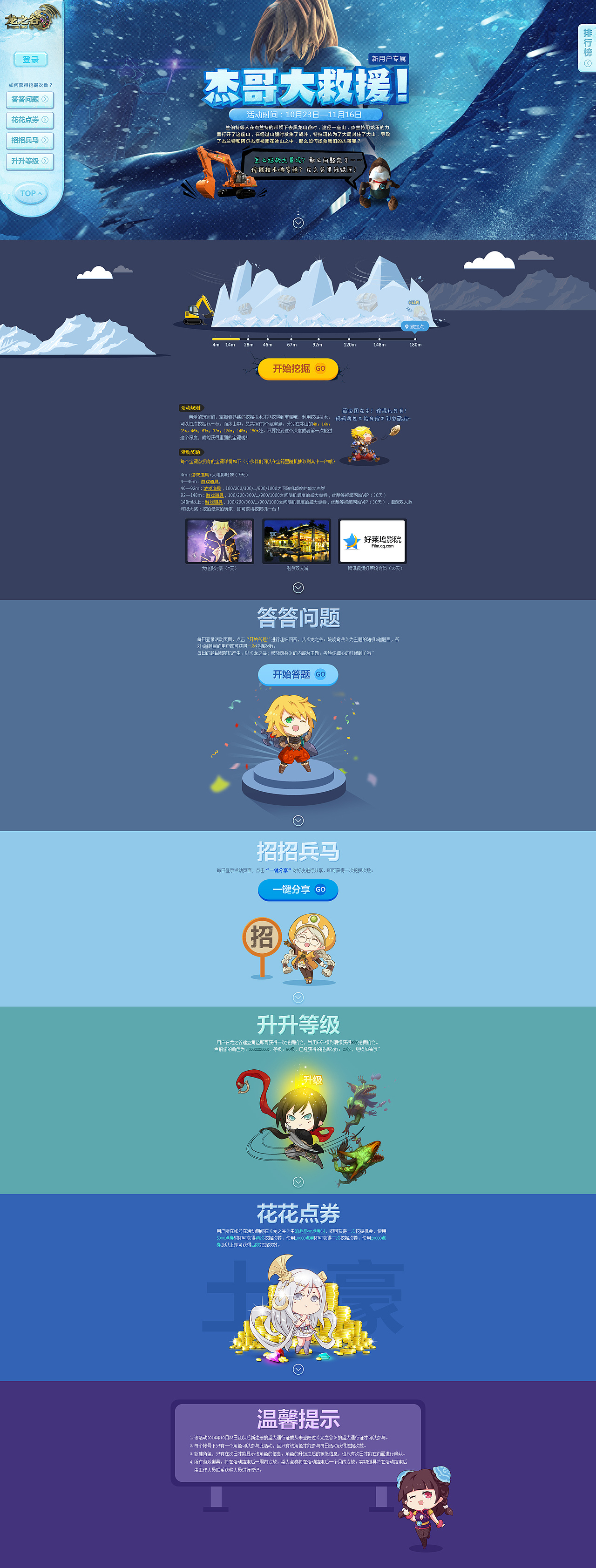 2014作品集（图ZMjQ3NTM3NzI=） - 游戏/娱乐 - 站酷设计师SunArmy原创素材 - 站酷ZCOOL