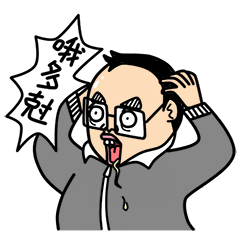 阿宅的青春日常（图ZNTA2MTA5NDQ=） - 网络表情 - 站酷设计师良岑原创素材 - 站酷ZCOOL